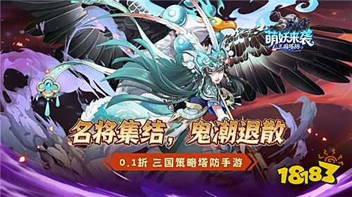 [9.1-9.7]一周新游預告：新游井噴，每一款都能讓你廢寢忘食！