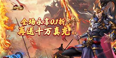 無雙魏蜀吳0.1折手游新手必看：3天湊齊五虎將，城戰躺賺元寶秘籍曝光！
