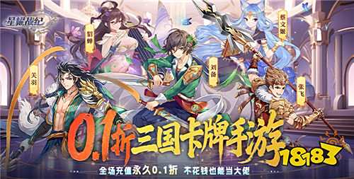 主打全免費的福利變態游戲推薦 道具時裝坐騎全免費的bt手游五款盤點