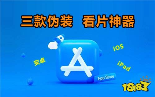 什么樣的追劇軟件最新還免費 沒廣告的免費追劇軟件排名前五