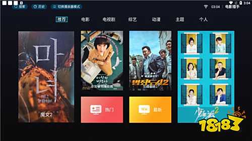 免費下載無廣告版的看劇app合集 九月最全的免費看劇app下載排行榜