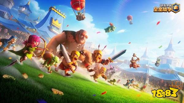 部落冲突皇室战争官网版