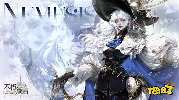 不朽箴言最新版