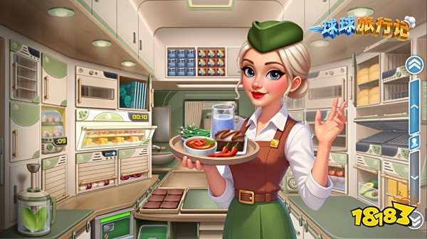 球球旅行记兑换码2025最新 球球旅行记兑换码礼包一览