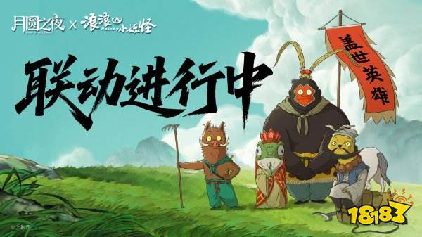 月圆之夜9月最新兑换码分享 月圆之夜兑换码在哪领取