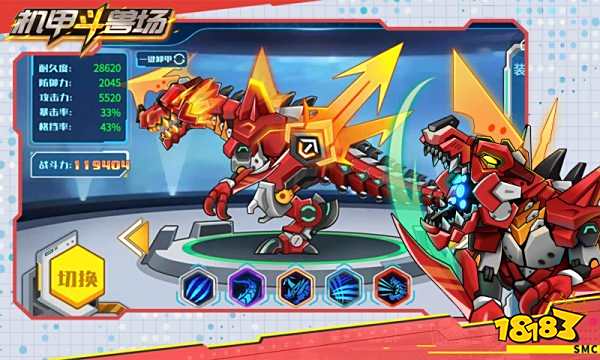 機(jī)甲斗獸場免廣告版