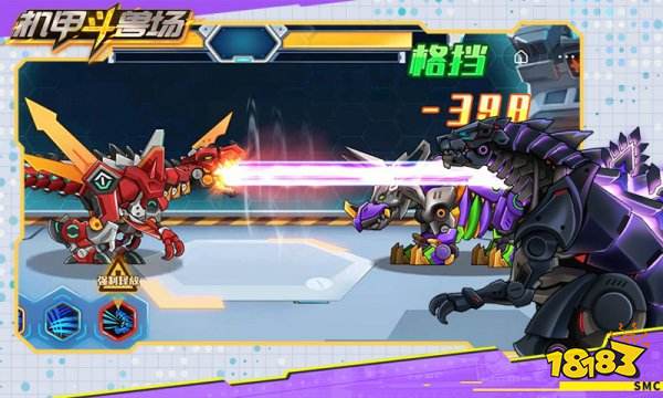 機甲斗獸場最新版