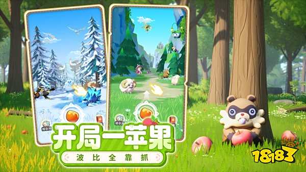 神奇波比官網版