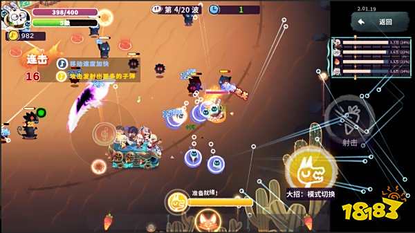 共鳴之心官方正版