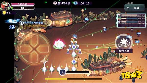 共鳴之心最新版