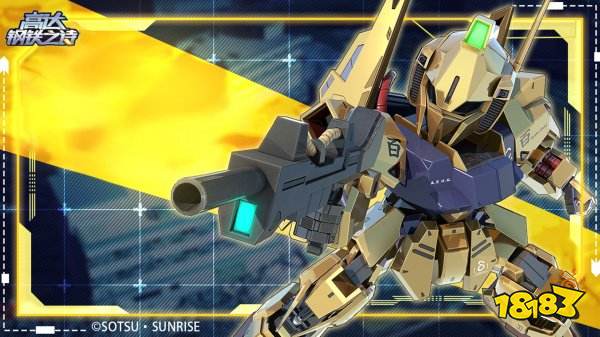 高达钢铁之诗最新兑换码分享 高达钢铁之诗兑换码怎么获得