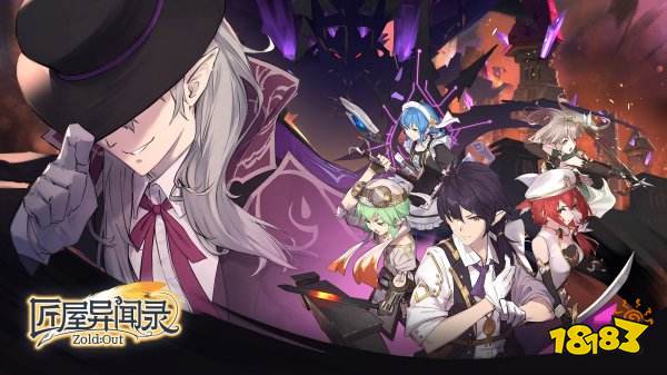 匠屋异闻录兑换码最新领取 匠屋异闻录兑换码礼包有什么