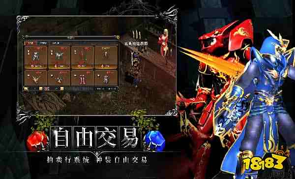 奇跡mu老版本手游有哪些 奇跡mu老版本手游分享