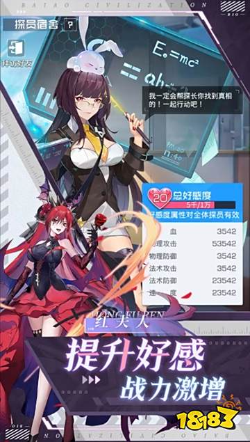 雙生幻想手機版下載