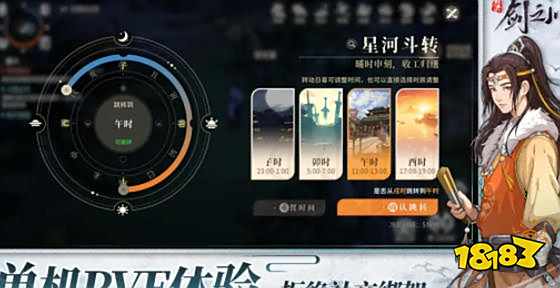 对决剑之川手游好玩吗 对决剑之川游戏攻略分享
