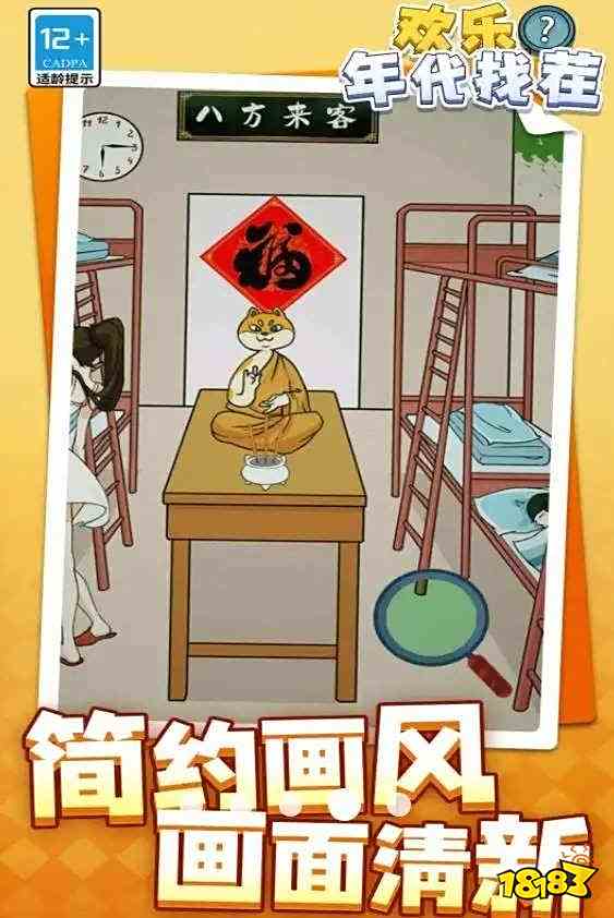 2025热门手机小游戏推荐 经典微信小游戏合集