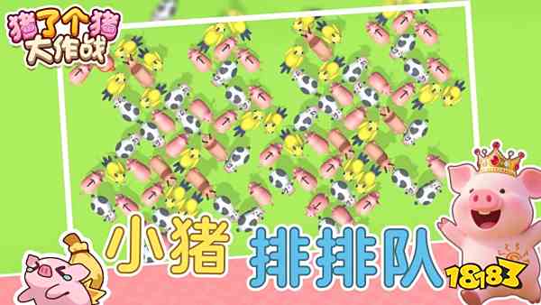 2025热门手机小游戏推荐 经典微信小游戏合集