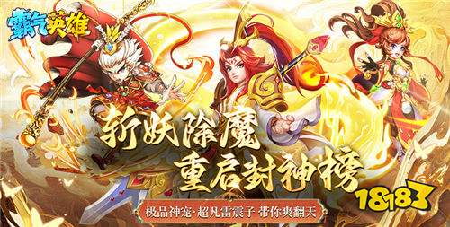 9.2游戲快報|新作登場“卷”出新高潮！