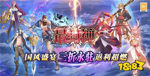 9.2游戲快報|新作登場“卷”出新高潮！