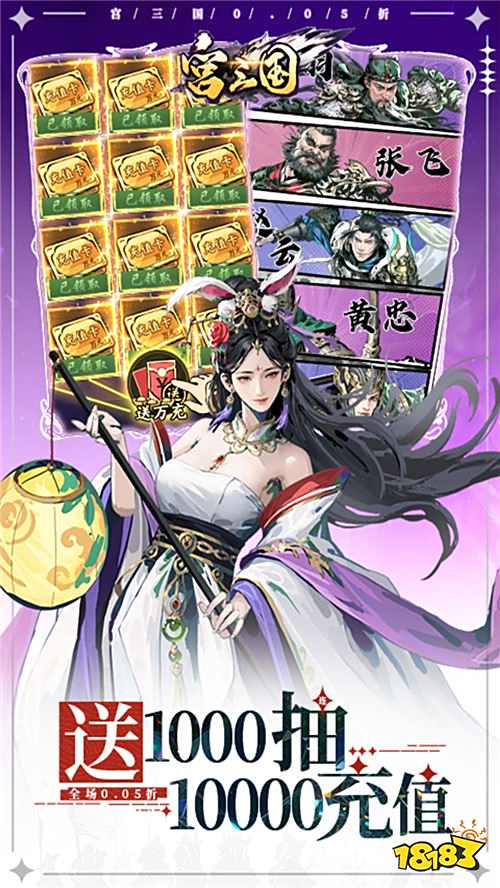 別再亂玩三國手游！《宮三國》才是真良心：一鍵養(yǎng)成，當(dāng)主公穩(wěn)統(tǒng)天下！