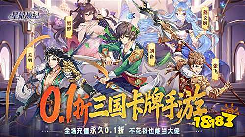 哪些游戲盒子玩家必備 這五款免費變態游戲盒子讓你驚喜