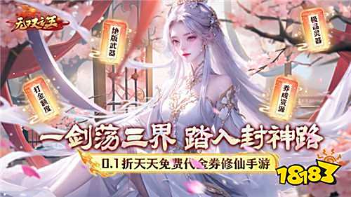 哪些游戲盒子玩家必備 這五款免費變態游戲盒子讓你驚喜