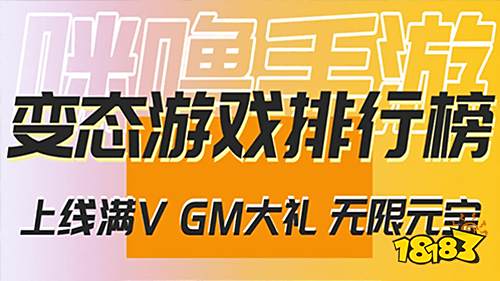 哪些游戲盒子玩家必備 這五款免費變態游戲盒子讓你驚喜