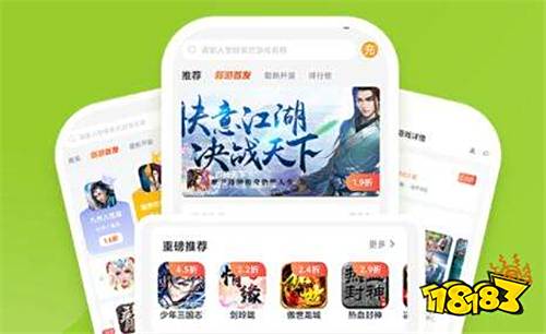 蘋果充值有折扣的游戲盒子推薦 ios史上最好用的折扣游戲中心分享