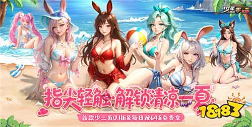 GM特權免氪手游合集！不花一分錢想要什么自己刷