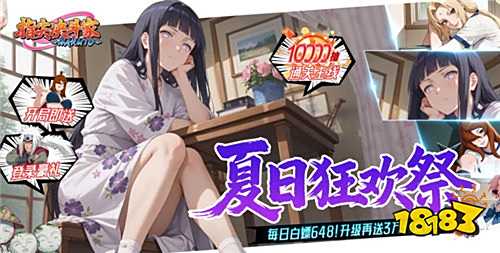 GM特權免氪手游合集！不花一分錢想要什么自己刷