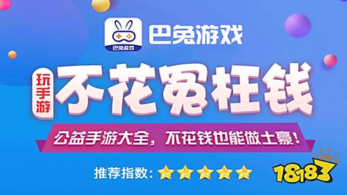 折扣游戏盒子好用的五款推荐 折扣高的游戏软件有哪些