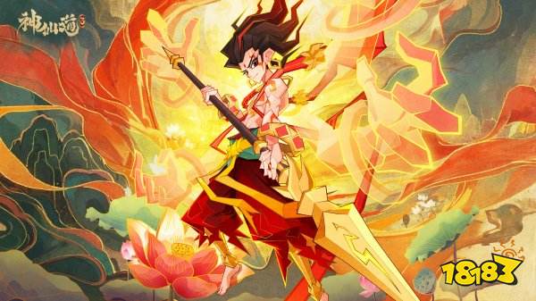 神仙道3最新可用兑换码 神仙道3兑换码怎么领取