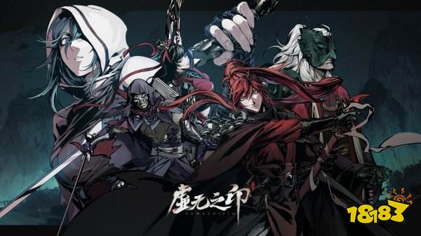 虚无之印兑换码有什么 虚无之印兑换码礼包领取