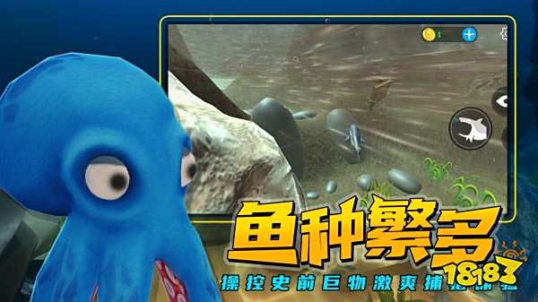 海底大獵殺最新版下載