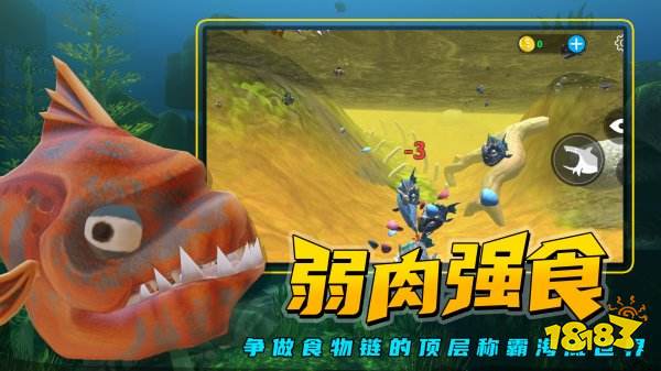 海底大獵殺中文版手游