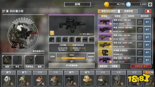 物種戰爭滅絕中文版