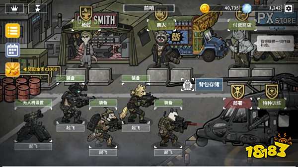 物種戰爭滅絕游戲下載