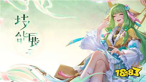 王者公孙离涂山容容多少钱 王者荣耀公孙离涂山容容皮肤价格