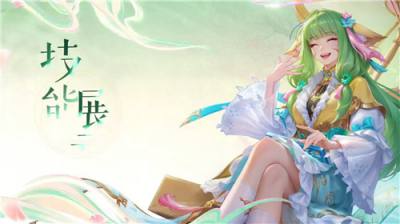 王者公孙离涂山容容多少钱 王者荣耀公孙离涂山容容皮肤价格