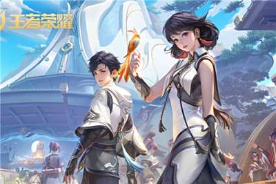 王者荣耀元流之子什么时候上线 王者荣耀元流之子上线时间介绍