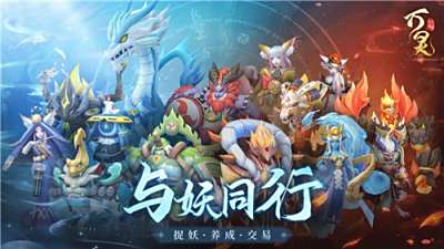 热门0元氪金手游排行榜 2025十大不花钱的手游推荐