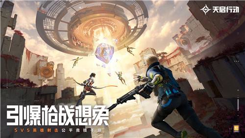 2025最火公测手游排行榜 十大热门公测手游推荐