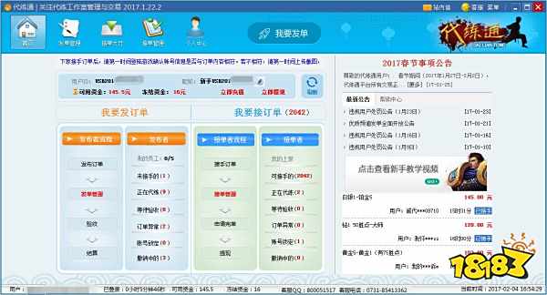《三角洲行动》纯绿跑刀平台有哪些 5个良心跑刀网站推荐