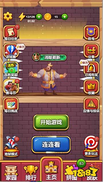 密室出逃免廣告版下載