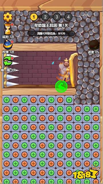 密室出逃官方正版下載