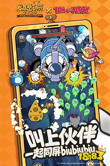 發(fā)條總動(dòng)員最新版下載