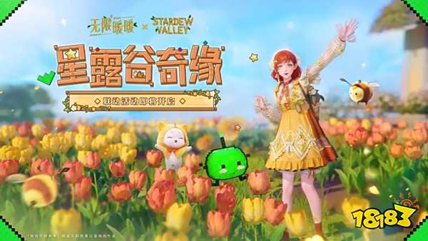 无限暖暖1.9免费福利有哪些 无限暖暖1.9最新兑换码一览