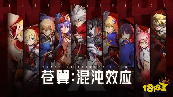 苍翼混沌效应怎么玩 苍翼混沌效应游戏介绍