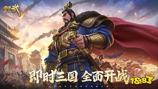 2025偃武手游兑换码怎么用 2025偃武手游公测礼包兑换码合集