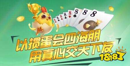 掼蛋进阶技巧 3个方法提升掼蛋牌局掌控力